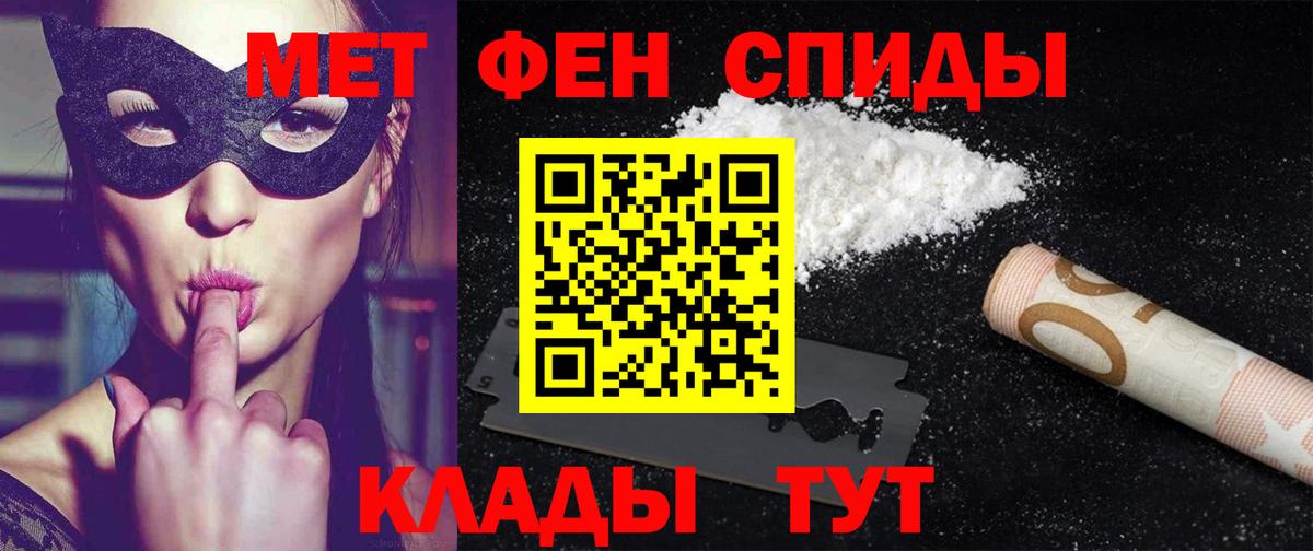 Амфетамин 98% Сочи