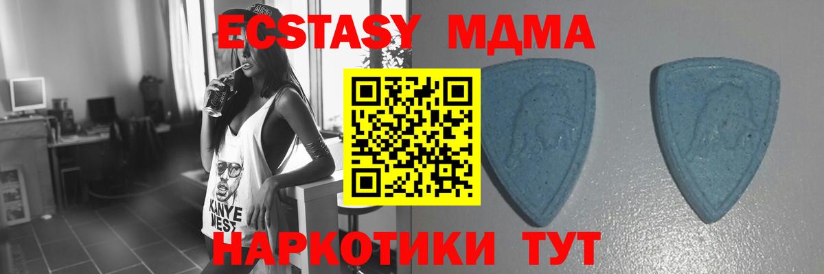 Ecstasy TESLA  Вход с VPN  Экстази louis Vuitton  Сочи 