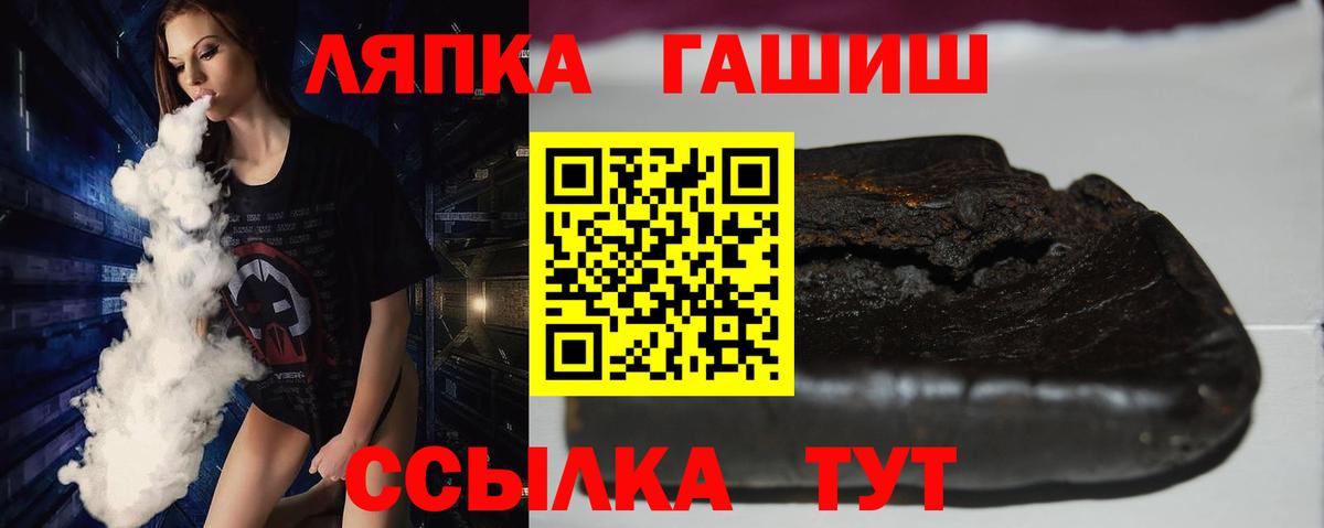 ГАШ Изолятор Сочи