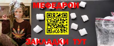 метамфетамин Комсомольск-на-Амуре