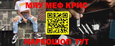 стаф Коммунар