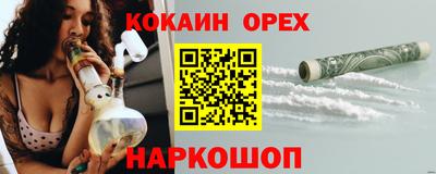 марки nbome Конаково