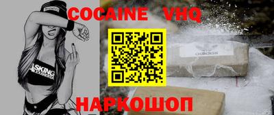 марки nbome Конаково
