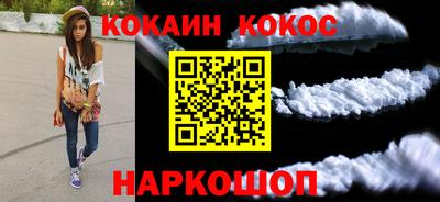 метамфетамин Комсомольск-на-Амуре
