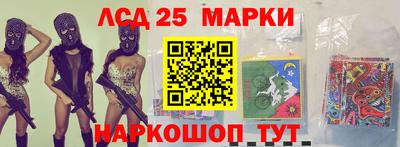 стаф Коммунар