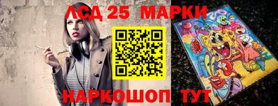 метамфетамин Комсомольск-на-Амуре
