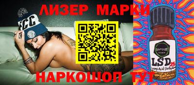 метамфетамин Комсомольск-на-Амуре