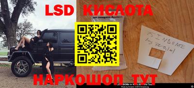 марки nbome Конаково