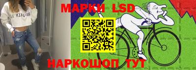стаф Коммунар