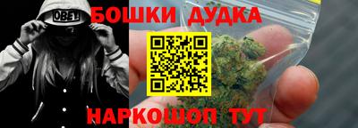 метамфетамин Комсомольск-на-Амуре