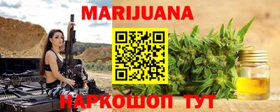 марки nbome Конаково