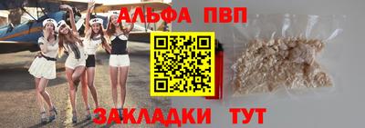 стаф Коммунар