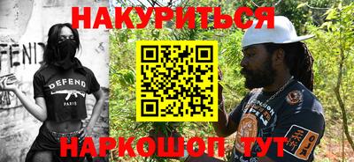 метамфетамин Комсомольск-на-Амуре