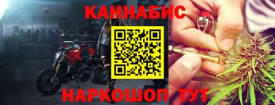 марки nbome Конаково