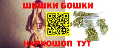метамфетамин Комсомольск-на-Амуре