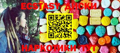 стаф Коммунар