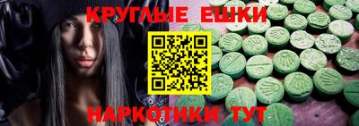 метамфетамин Комсомольск-на-Амуре