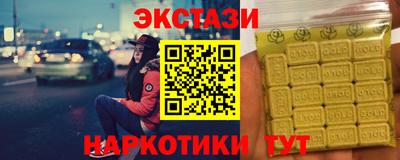метамфетамин Комсомольск-на-Амуре