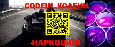 марки nbome Конаково