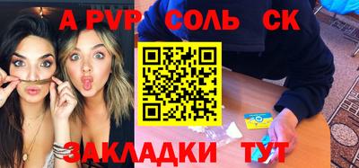 стаф Коммунар