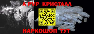 метамфетамин Комсомольск-на-Амуре