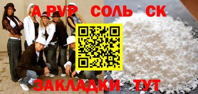 марки nbome Конаково