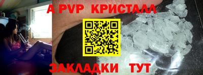 метамфетамин Комсомольск-на-Амуре