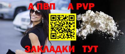 стаф Коммунар