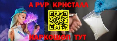 марки nbome Конаково