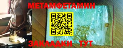 марки nbome Конаково