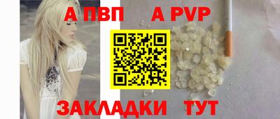 стаф Коммунар