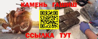 метамфетамин Комсомольск-на-Амуре