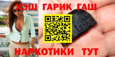 метамфетамин Комсомольск-на-Амуре