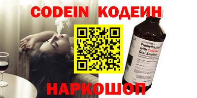 марки nbome Конаково