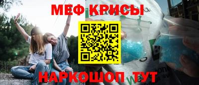метамфетамин Комсомольск-на-Амуре