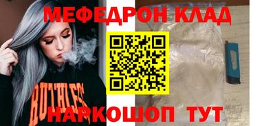 стаф Коммунар