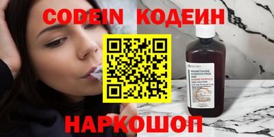 стаф Коммунар
