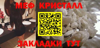 стаф Коммунар