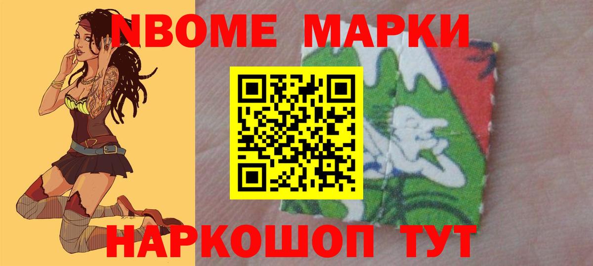 LSD-25 экстази кислота  LSD-25 экстази  Сочи  ЛСД экстази кислота  Вход с VPN 