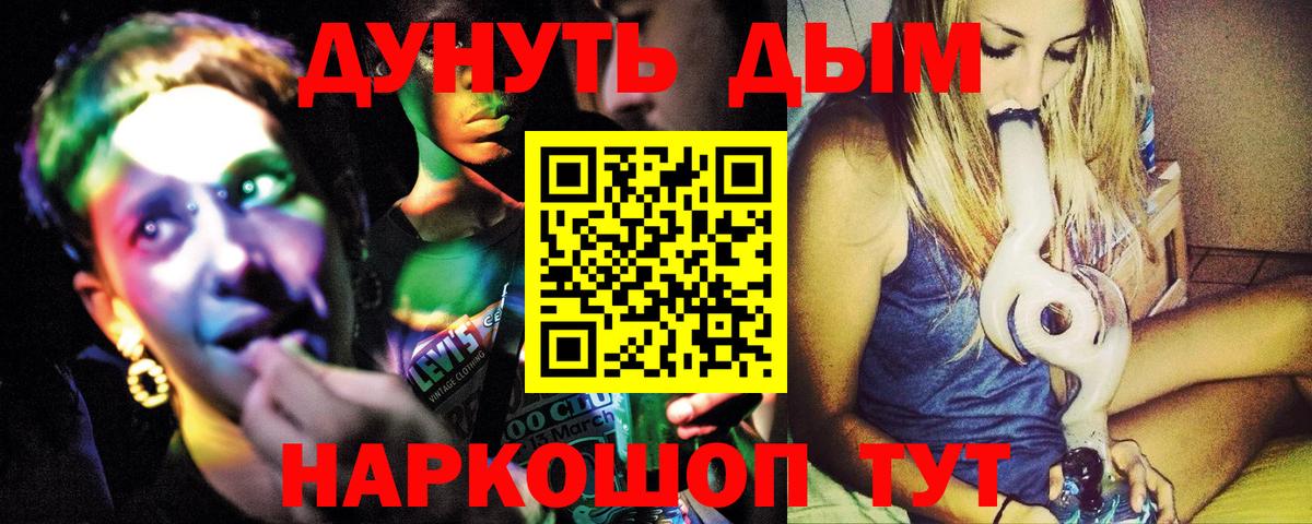 Сочи  Марихуана ГИДРОПОН  Вход с VPN  МАРИХУАНА гибрид 